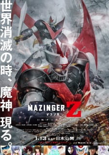 بوستر Mazinger Z Movie: Infinity