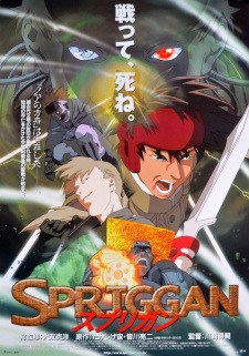 بوستر Spriggan