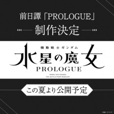 بوستر Kidou Senshi Gundam: Suisei no Majo - Prologue