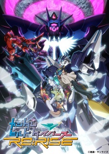 بوستر Gundam Build Divers Re:Rise 2nd Season