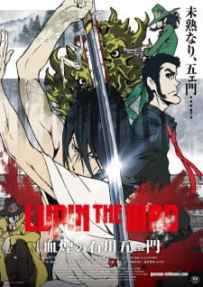 بوستر Lupin the IIIrd: Chikemuri no Ishikawa Goemon