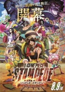 بوستر One Piece Movie 14: Stampede