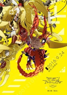بوستر Digimon Adventure tri. 3: Kokuhaku