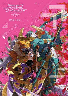 بوستر Digimon Adventure tri. 5: Kyousei