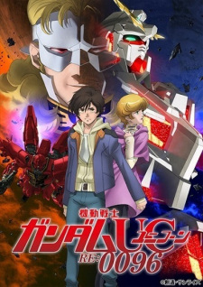 بوستر Kidou Senshi Gundam Unicorn RE:0096