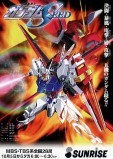 بوستر Kidou Senshi Gundam SEED