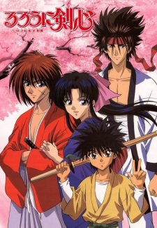 بوستر Rurouni Kenshin: Meiji Kenkaku Romantan