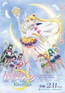 بوستر Bishoujo Senshi Sailor Moon Eternal Movie 2