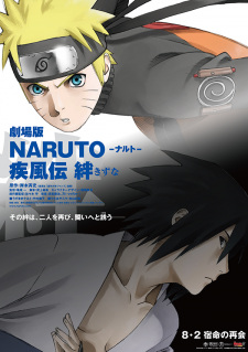 بوستر Naruto: Shippuuden Movie 2 - Kizuna