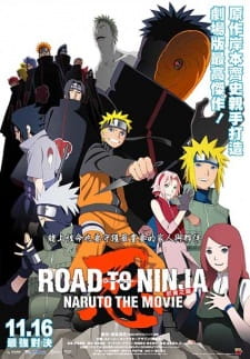 بوستر Naruto: Shippuuden Movie 6 - Road to Ninja