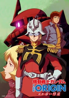 بوستر Kidou Senshi Gundam: The Origin - Zenya Akai Suisei